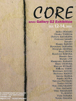 CORE DM